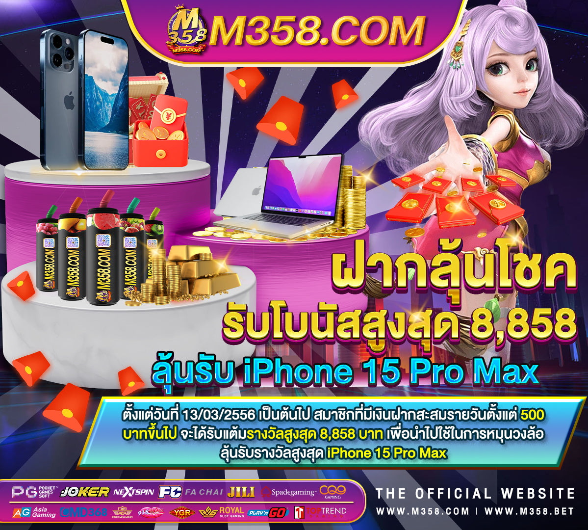 แคน ดี้ เกม ได้ เงิน เกมส์ เล่น แล้ว ได้ เงิน จริงๆ